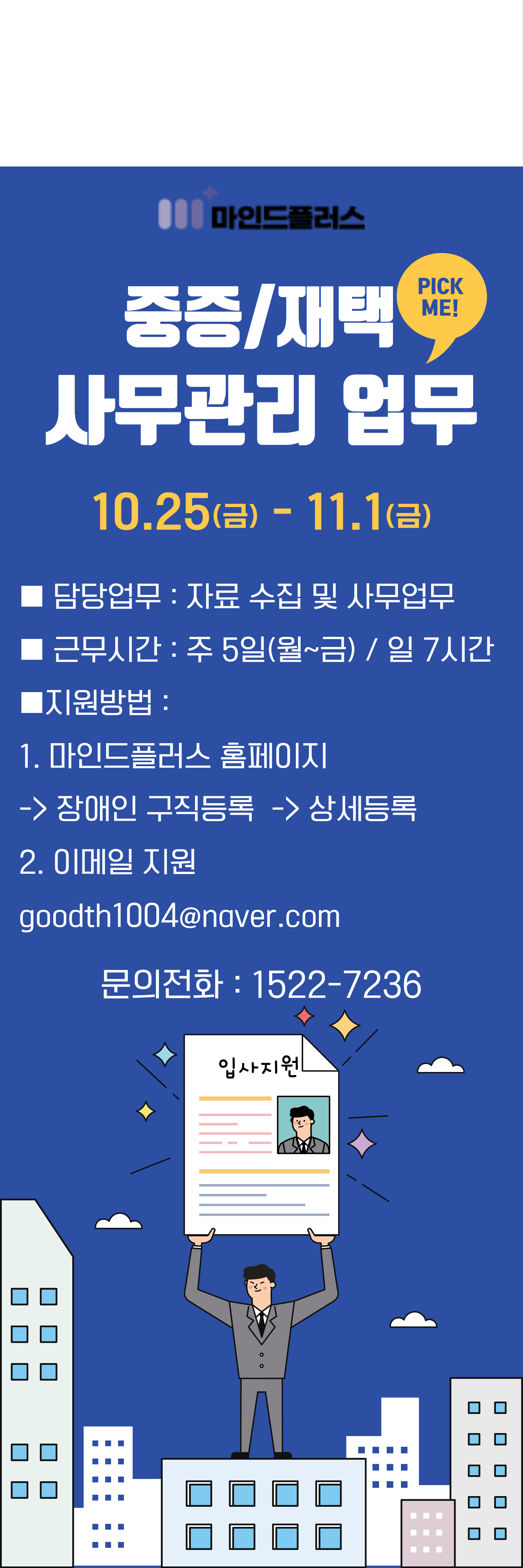 클릭시 확대이미지를 볼수 있습니다.