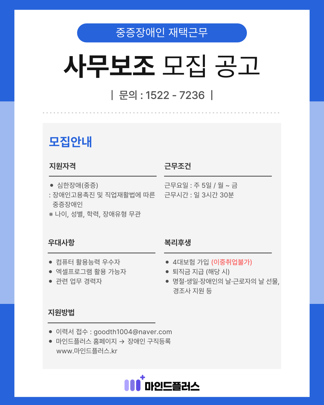 클릭시 확대이미지를 볼수 있습니다.